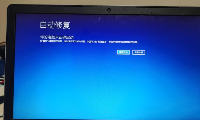 电脑启动显示错误引导HDD（解决办法及注意事项）-第2张图片-星耀数码