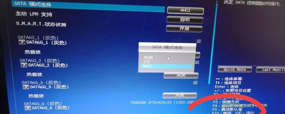 电脑错误代码000007b-第1张图片-星耀数码