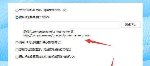 打印机共享打印教程（一步步教你如何共享打印机，轻松解决办公环境中的打印需求）-第2张图片-星耀数码