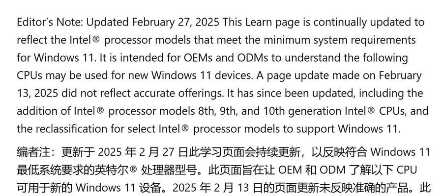 电脑文档系统时间错误的危害与解决方法（解决电脑文档系统时间错误的关键措施及其重要性）-第1张图片-星耀数码