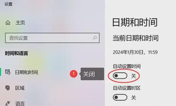 电脑文档系统时间错误的危害与解决方法（解决电脑文档系统时间错误的关键措施及其重要性）-第3张图片-星耀数码