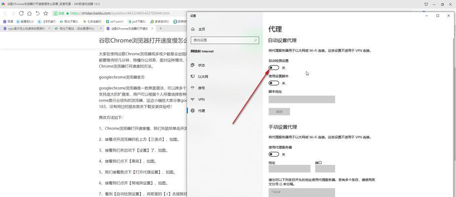 解决电脑谷歌更新错误的有效方法（如何应对电脑谷歌更新错误以确保顺利更新）-第2张图片-星耀数码