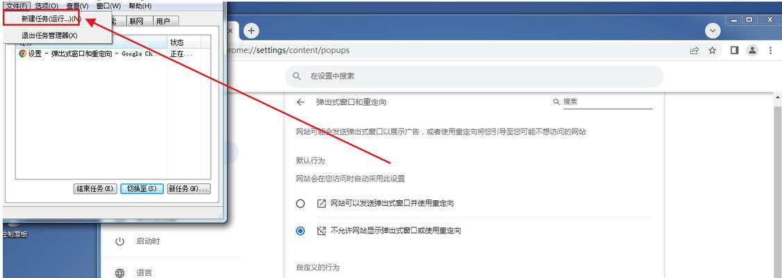 解决电脑谷歌更新错误的有效方法（如何应对电脑谷歌更新错误以确保顺利更新）-第1张图片-星耀数码