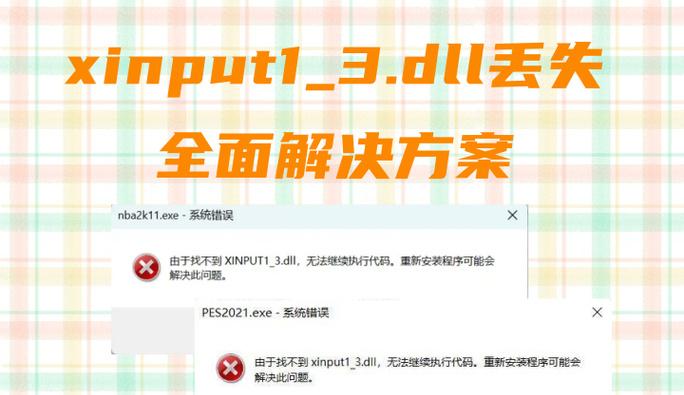 如何清除电脑中的错误故障码（有效解决电脑错误故障码的方法和技巧）-第3张图片-星耀数码