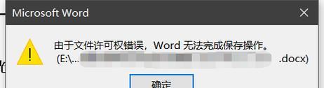 解决电脑蓝牙接收文件密码错误的方法（忘记密码怎么办？教你解决电脑蓝牙接收文件密码错误的问题）-第1张图片-星耀数码