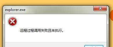 解决电脑蓝牙接收文件密码错误的方法（忘记密码怎么办？教你解决电脑蓝牙接收文件密码错误的问题）-第2张图片-星耀数码