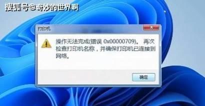 电脑内部版本错误（解析电脑内部版本错误的产生原因，提供解决方案和预防措施）-第1张图片-星耀数码