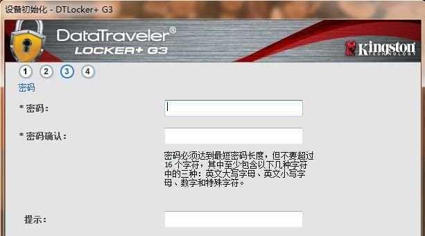 MW8289E量产工具教程（学习MW8289E量产工具的关键步骤和技巧）-第2张图片-星耀数码