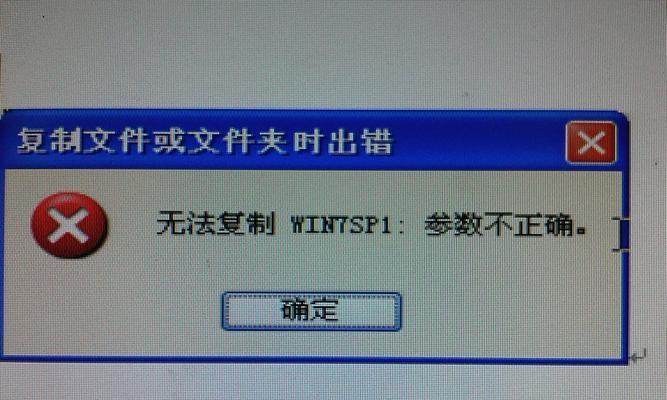 电脑PIN错误的原因及解决方法（多次输入错误PIN码可能导致的电脑问题与解决方案）-第3张图片-星耀数码