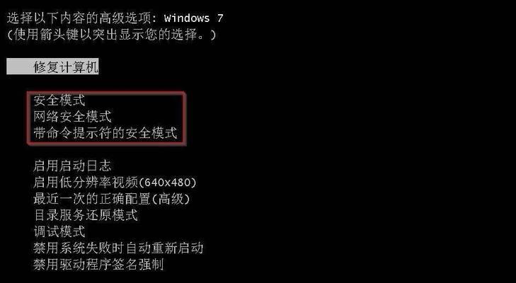 解决电脑经常出现错误的问题（技巧与方法帮助您应对电脑故障）-第1张图片-星耀数码