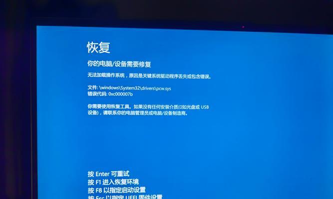 解决电脑经常出现错误的问题（技巧与方法帮助您应对电脑故障）-第2张图片-星耀数码