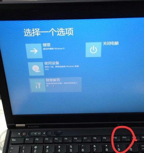 电脑无法开机怎么一键还原系统？（解决电脑无法开机的问题，恢复系统一键搞定）-第1张图片-星耀数码