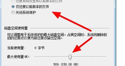 电脑无法开机怎么一键还原系统？（解决电脑无法开机的问题，恢复系统一键搞定）-第2张图片-星耀数码