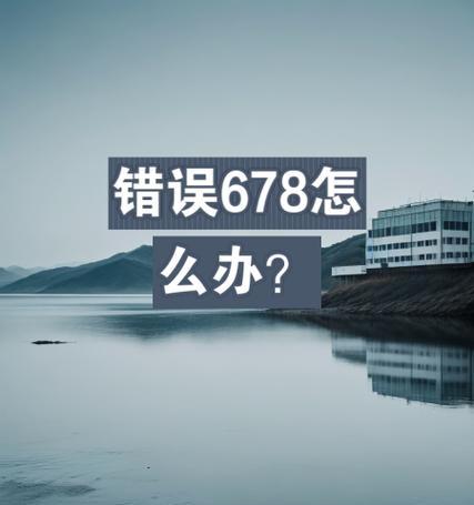 解析电脑显示错误87的原因及解决方法（探究错误代码87的含义与应对策略）-第2张图片-星耀数码