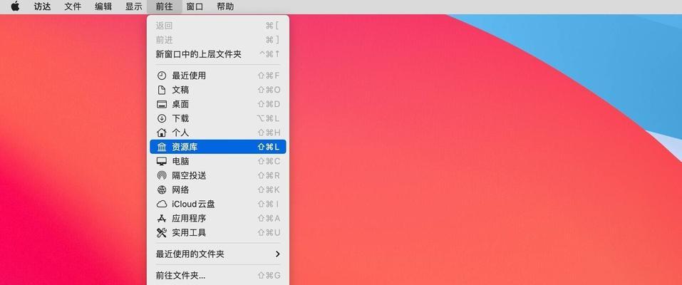 解决苹果电脑错误1728的方法与技巧（遇到错误1728时，如何迅速修复你的苹果电脑）-第2张图片-星耀数码