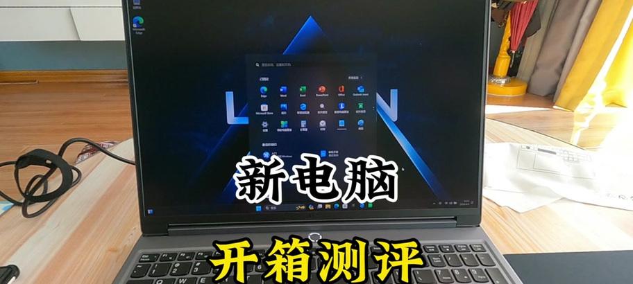 联想Y7000安装Win7教程（详细步骤及注意事项，Win7安装经验分享）-第2张图片-星耀数码