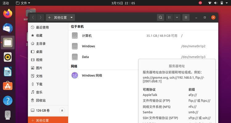 如何更改电脑IP地址错误（解决电脑IP地址错误的有效方法）-第3张图片-星耀数码