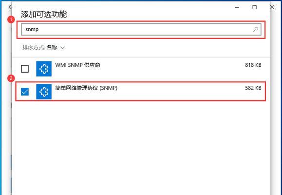 联想台式机系统重做系统教程（轻松学习如何为联想台式机重装操作系统）-第1张图片-星耀数码