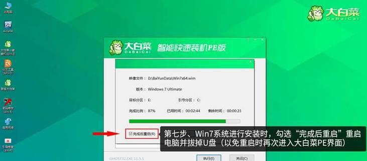 利用PE拷贝进入教程（以PE工具为基础，学习如何进入教程）-第2张图片-星耀数码