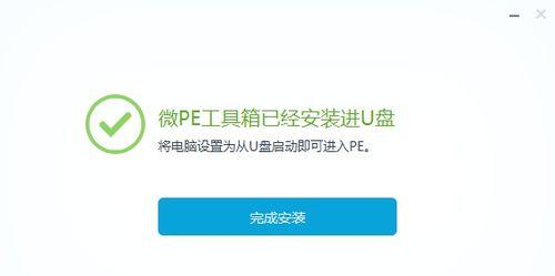 利用PE拷贝进入教程（以PE工具为基础，学习如何进入教程）-第3张图片-星耀数码