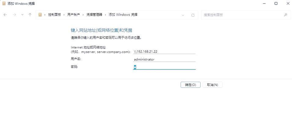 解决电脑密码错误的方法（有效应对忘记或输入错误的电脑密码）-第1张图片-星耀数码