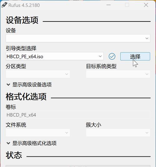 解决电脑密码错误的方法（有效应对忘记或输入错误的电脑密码）-第2张图片-星耀数码
