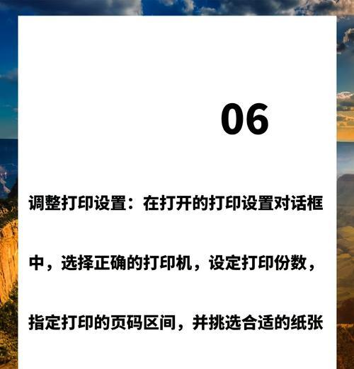 利用IP地址连接打印机，轻松实现无线打印（一步步教你设置打印机的IP地址，方便高效的打印体验）-第2张图片-星耀数码