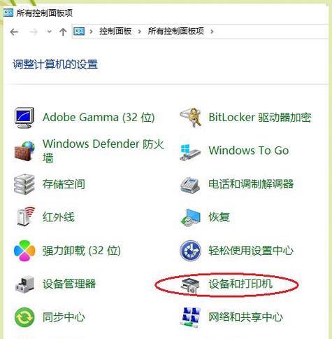 利用IP地址连接打印机，轻松实现无线打印（一步步教你设置打印机的IP地址，方便高效的打印体验）-第1张图片-星耀数码