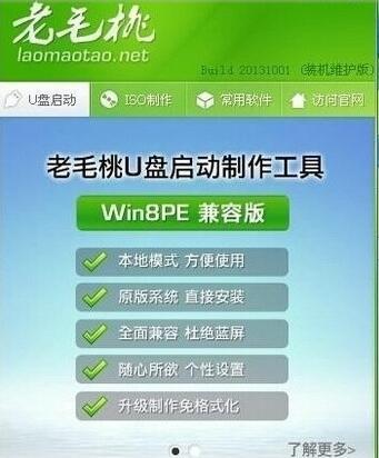 索尼笔记本U盘装系统教程（详细教你如何使用U盘在索尼笔记本上安装操作系统）-第1张图片-星耀数码