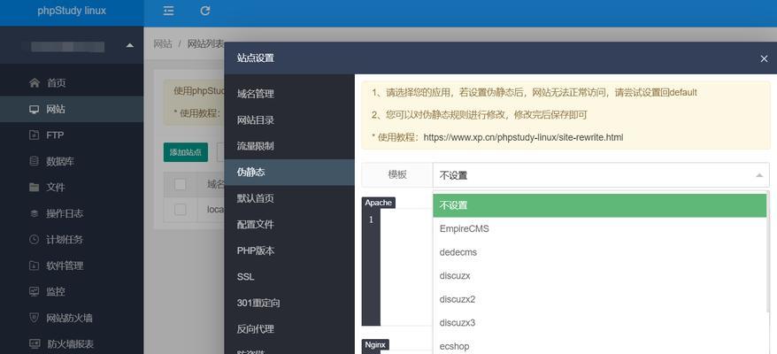 电脑桌面频繁出现脚本错误的原因与解决方法（探究脚本错误的发生原因及应对策略）-第2张图片-星耀数码