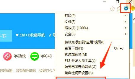 电脑桌面频繁出现脚本错误的原因与解决方法（探究脚本错误的发生原因及应对策略）-第1张图片-星耀数码