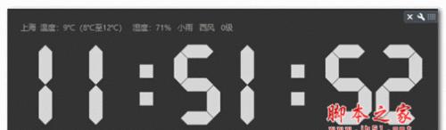电脑搜索时钟错误的原因及解决方法（揭秘电脑搜索时钟错误的背后真相，帮助您解决困扰）-第2张图片-星耀数码