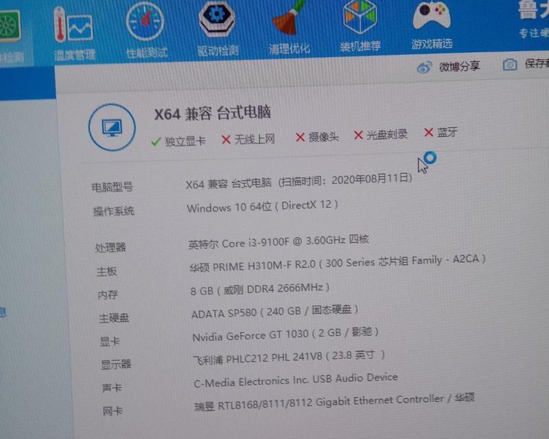 电脑方舟存档错误解决方法（当电脑方舟遭遇存档错误时，如何解决？）-第2张图片-星耀数码