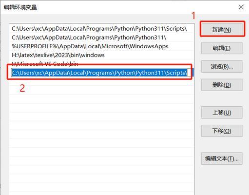 Windows安装工具使用教程（轻松掌握Windows安装工具的使用技巧）-第3张图片-星耀数码