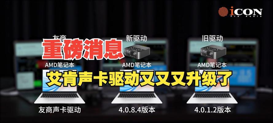 电脑CPU数量显示错误的原因及解决方法（探寻CPU数量显示错误的根源并提供有效解决方案）-第2张图片-星耀数码