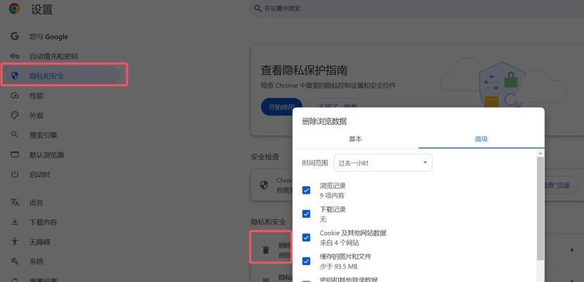 电脑组件错误的原因及解决方法（探寻电脑组件故障的根源和有效的解决办法）-第2张图片-星耀数码