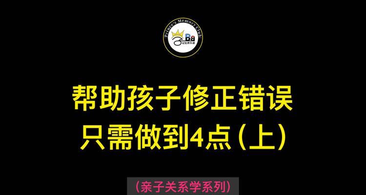 电脑打印错误记忆不足（打印机记忆不足导致的常见问题及解决方案）-第3张图片-星耀数码
