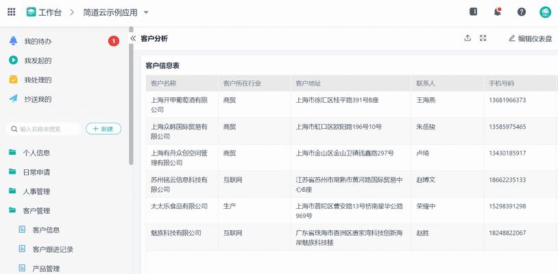 电脑错误日志（探索电脑错误日志中的问题源头，解决系统故障）-第3张图片-星耀数码