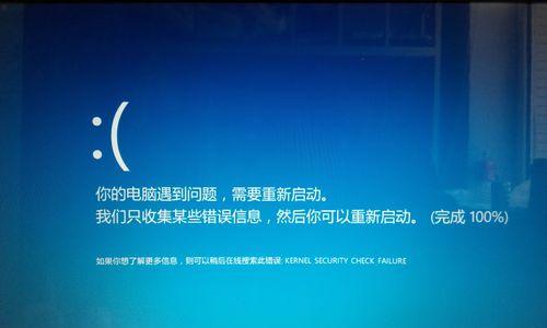 电脑登陆微博密码错误，该如何解决？（遇到密码错误时的应对方法和安全提示）-第2张图片-星耀数码