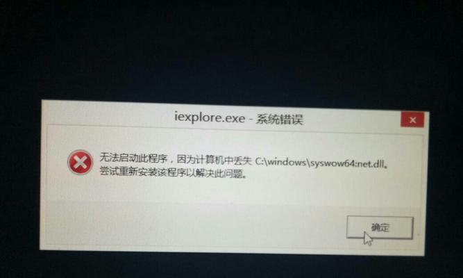 电脑登陆微博密码错误，该如何解决？（遇到密码错误时的应对方法和安全提示）-第3张图片-星耀数码