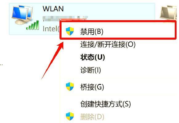 解决电脑网络连接错误的方法（教你如何应对常见的网络连接问题）-第2张图片-星耀数码