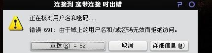 佳能4010b电脑显示错误问题的解决方法-第1张图片-星耀数码