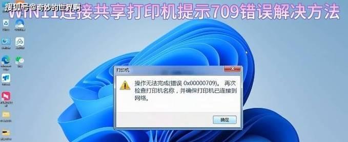 解读电脑错误代码0000的原因和解决方法（电脑错误代码0000的关键问题解析与应对策略）-第1张图片-星耀数码