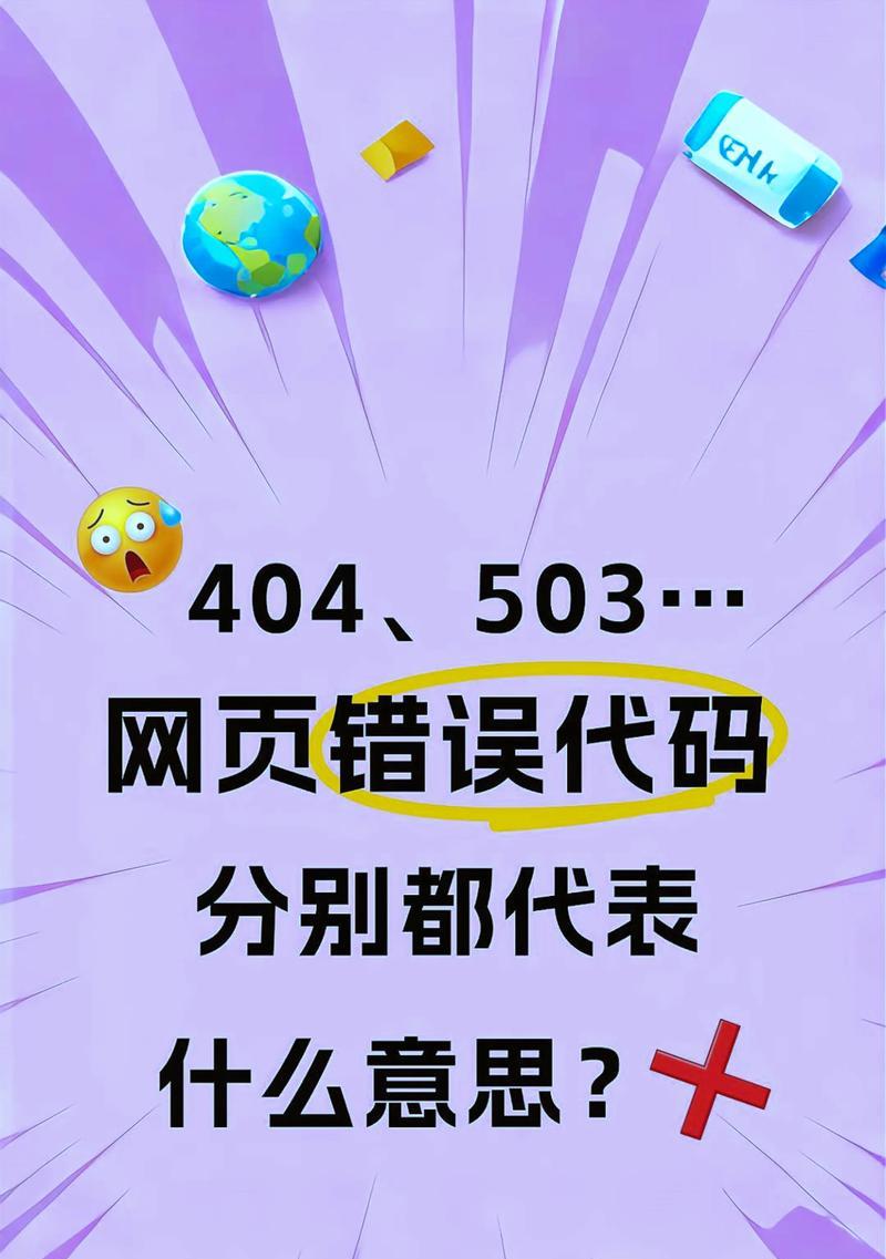 解读电脑错误代码0000的原因和解决方法（电脑错误代码0000的关键问题解析与应对策略）-第2张图片-星耀数码