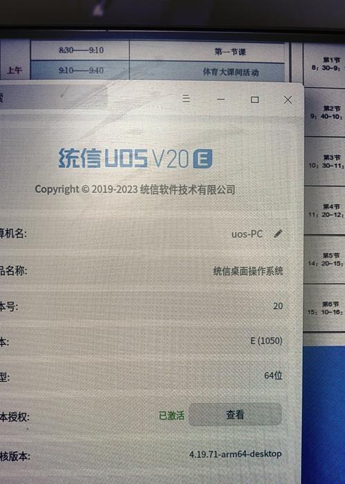 电脑系统重置后密码错误的原因及解决方法-第2张图片-星耀数码