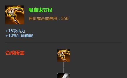 探秘联盟征服者天赋（解析联盟征服者天赋的力量和应用技巧）-第1张图片-星耀数码