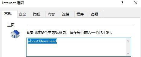 电脑脚本错误及解决方法（帮助您快速修复电脑脚本错误）-第1张图片-星耀数码