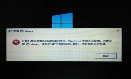 解决XP电脑显示域名错误的方法（如何快速排除XP电脑域名错误问题）-第2张图片-星耀数码