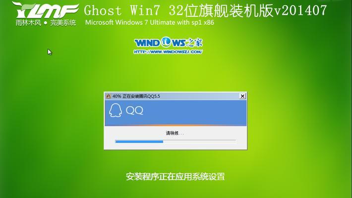 HP一体机安装Win7系统教程（详细指导HP一体机安装Win7系统的步骤和注意事项）-第3张图片-星耀数码