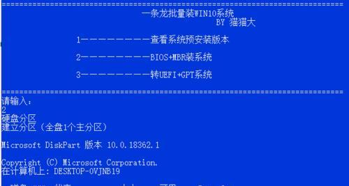 以联想Win10光盘安装Win7系统教程（使用联想Win10光盘安装Win7系统的详细步骤）-第1张图片-星耀数码